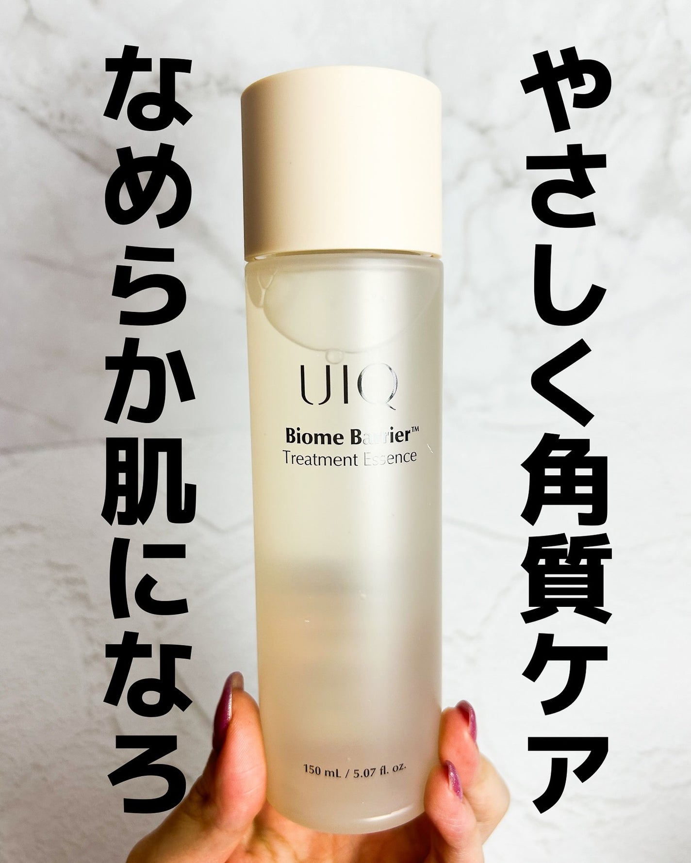 おもち♡スキンケア on LIPS 「\角質ケアしてなめらか肌になろ🧡/--------------..」(1枚目)