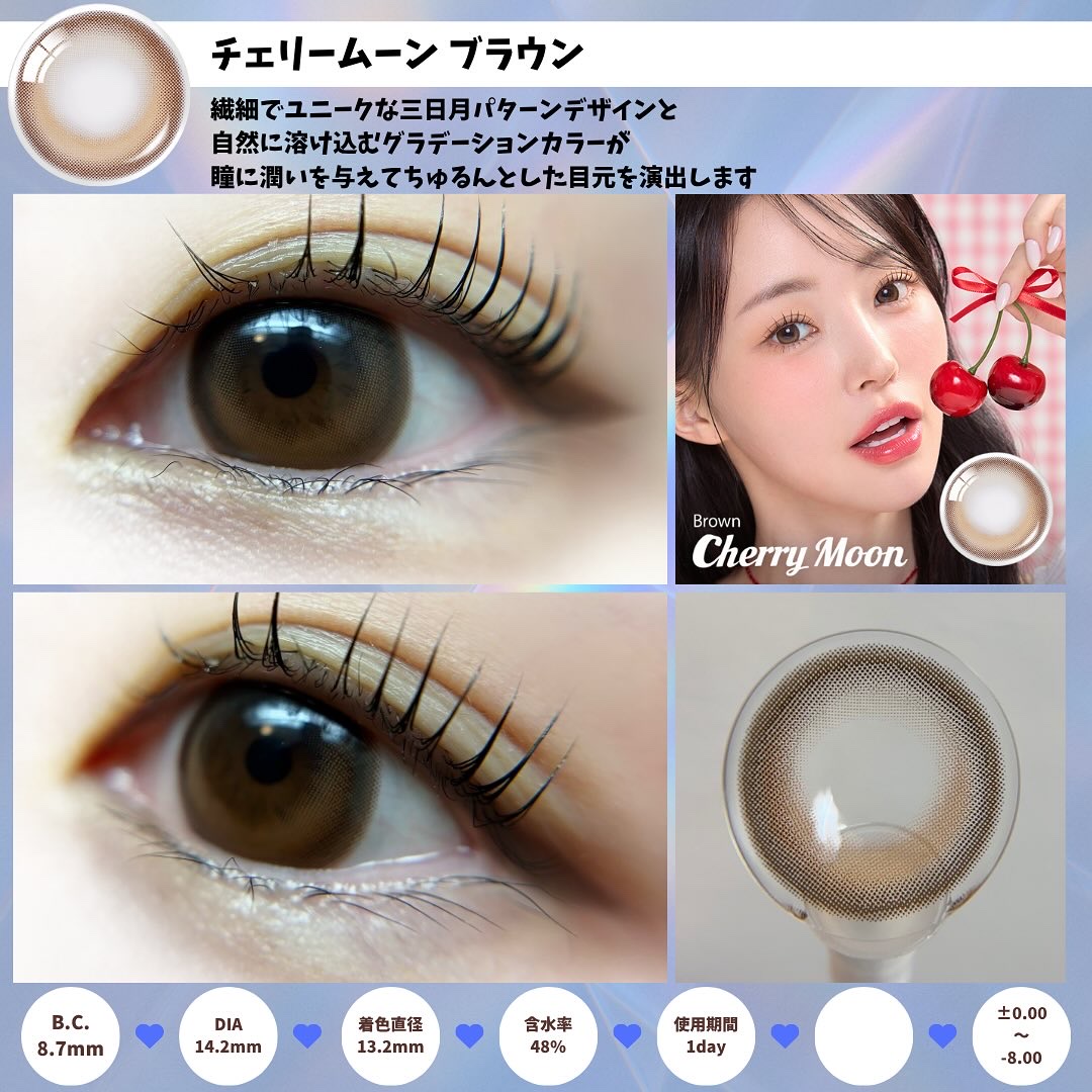 アイティーン/OLENS/カラーコンタクトレンズを使ったクチコミ（3枚目）