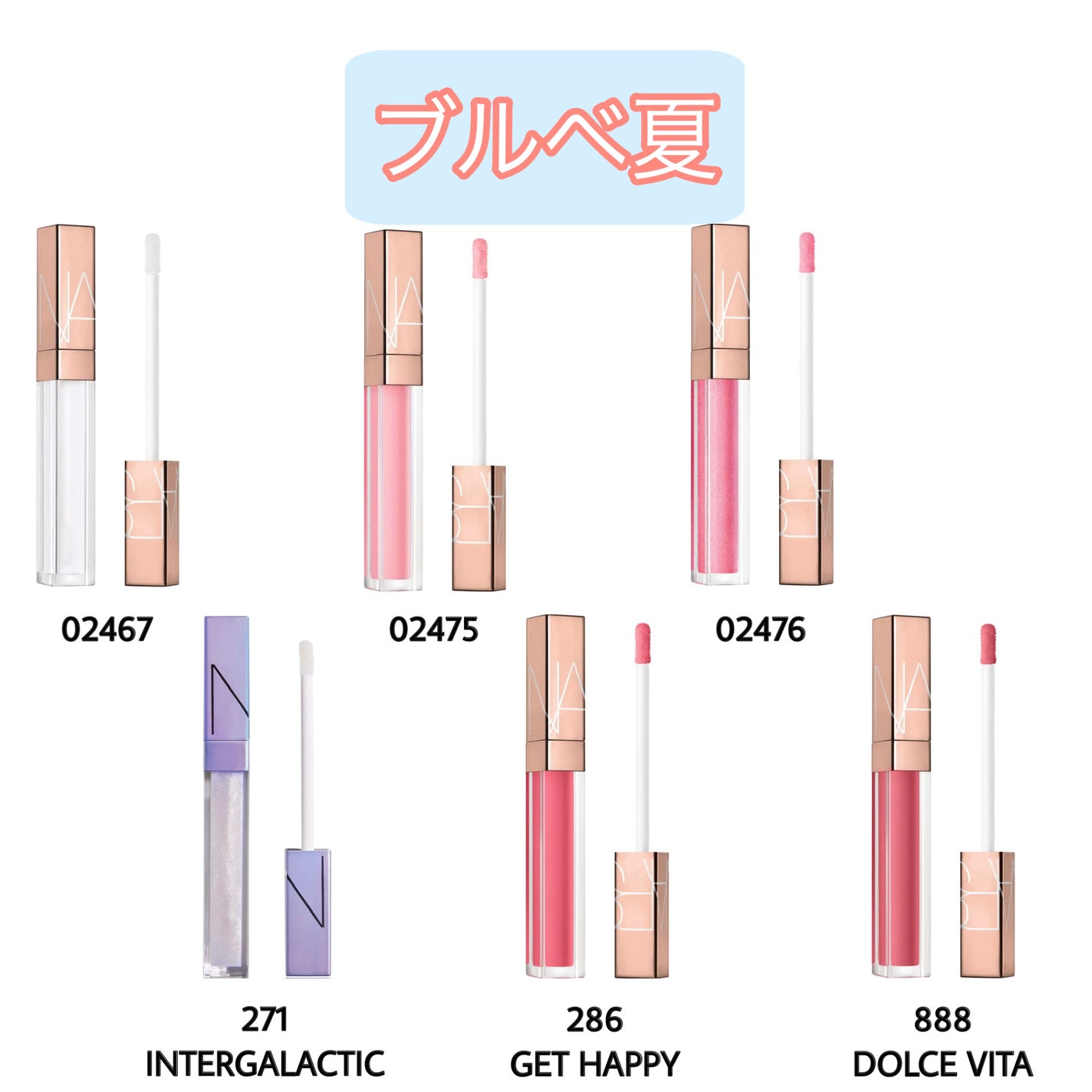 アフターグロー リップシャイン/NARS/リップグロスを使ったクチコミ(4枚目)