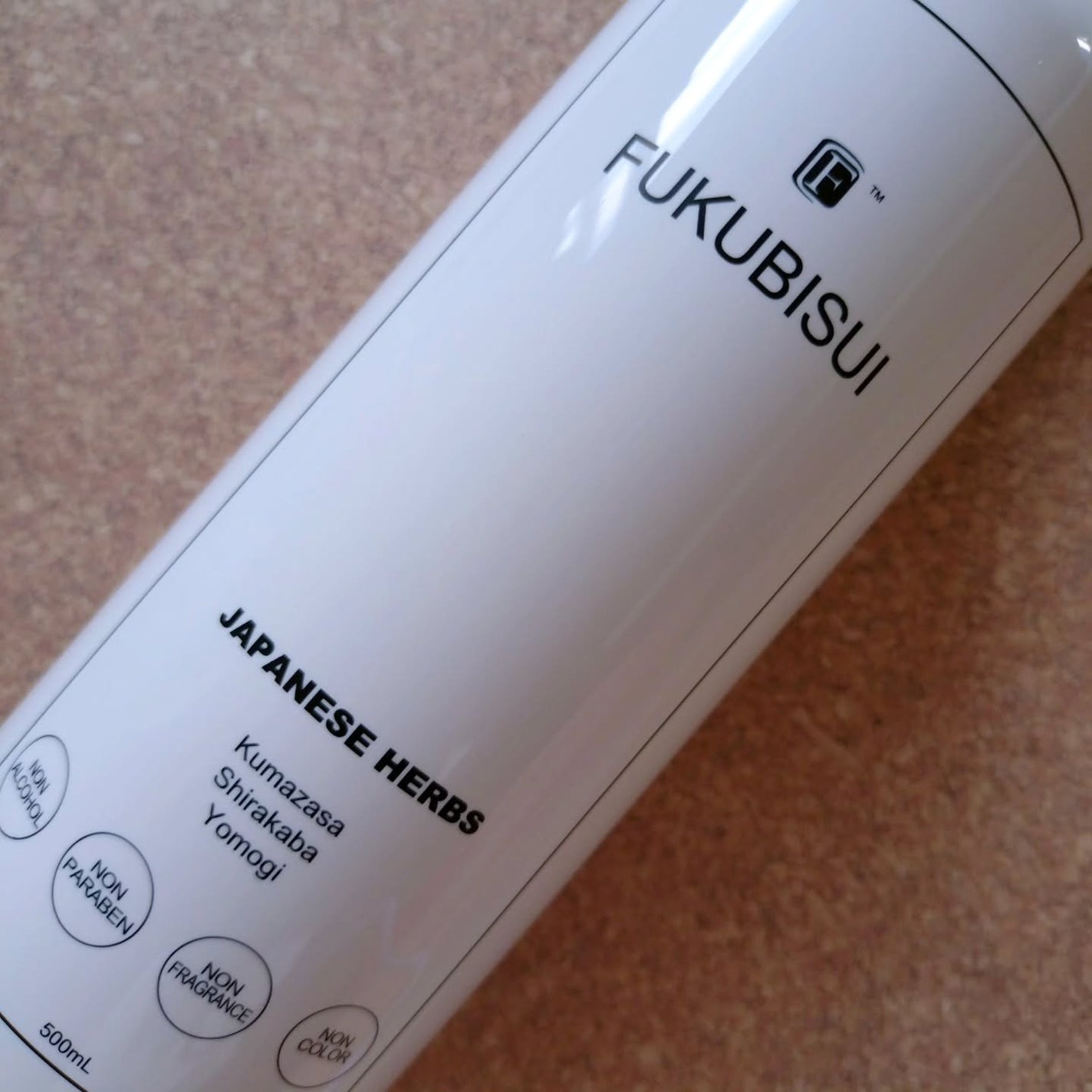 福美水/FUKUBISUI(フクビスイ)/ボディローションを使ったクチコミ(2枚目)