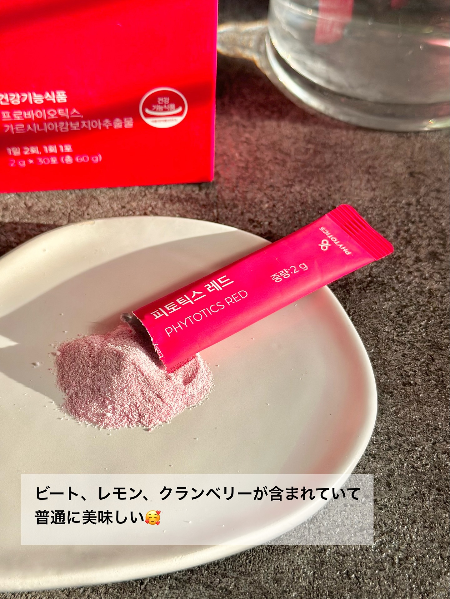 フィトティクス赤色/PHYTOTICS/ボディサプリメントを使ったクチコミ（3枚目）