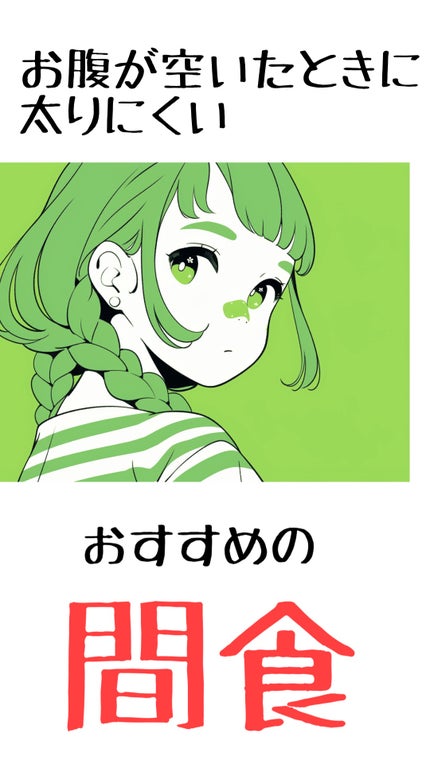 アーモンド効果/グリコ/オーツ・アーモンドミルクを使ったクチコミ(1枚目)