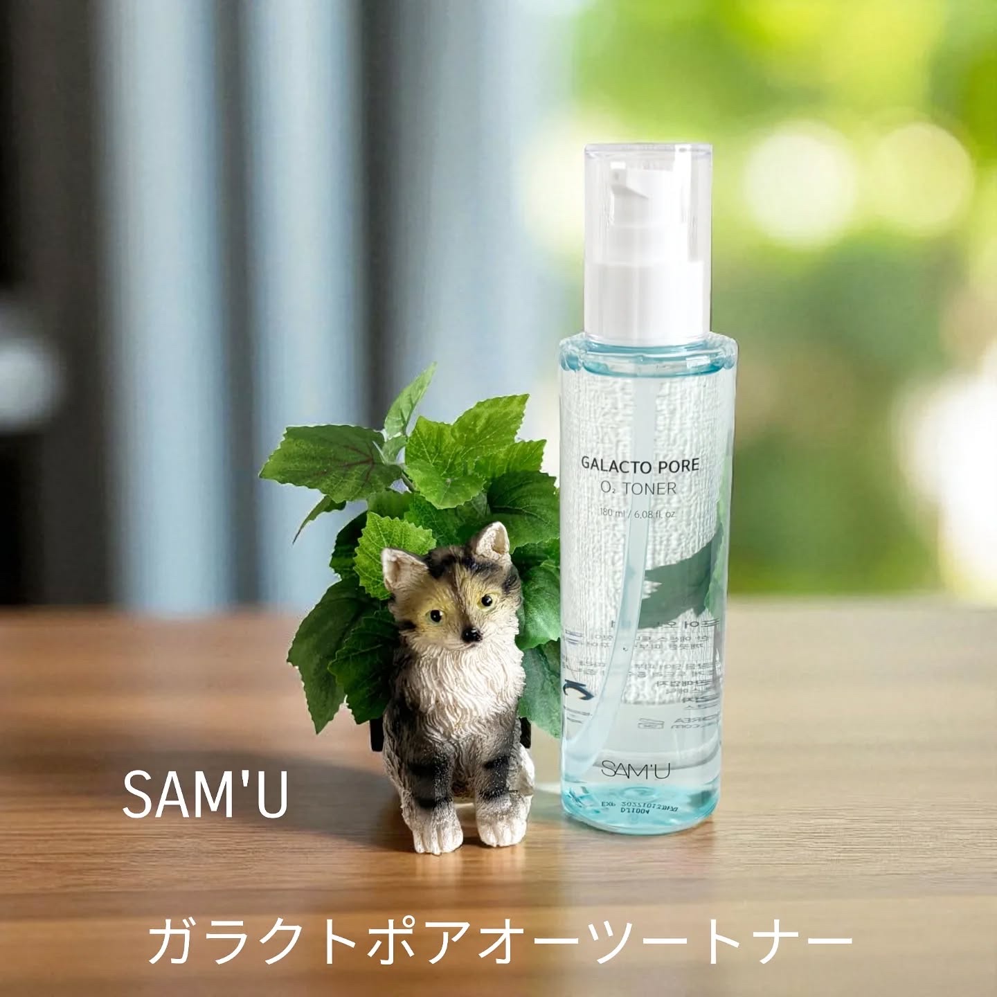 サミュ ガラクトポア オーツートナー/SAM'U/化粧水を使ったクチコミ（1枚目）