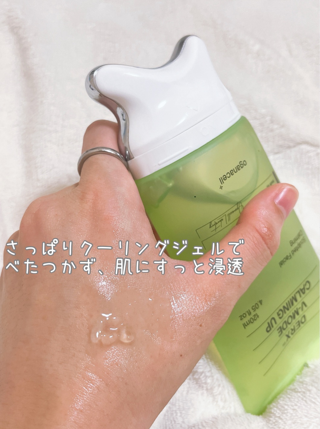 ダーマアールエックス V-MODE カーミングアップ/OGANACELL/フェイスクリームを使ったクチコミ（3枚目）