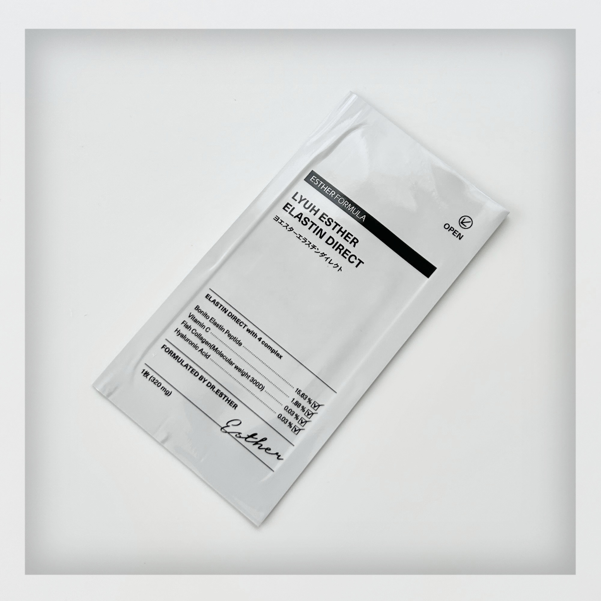 ヨエスターエラスチンダイレクト/ESTHER FORMULA/健康サプリメントを使ったクチコミ（2枚目）