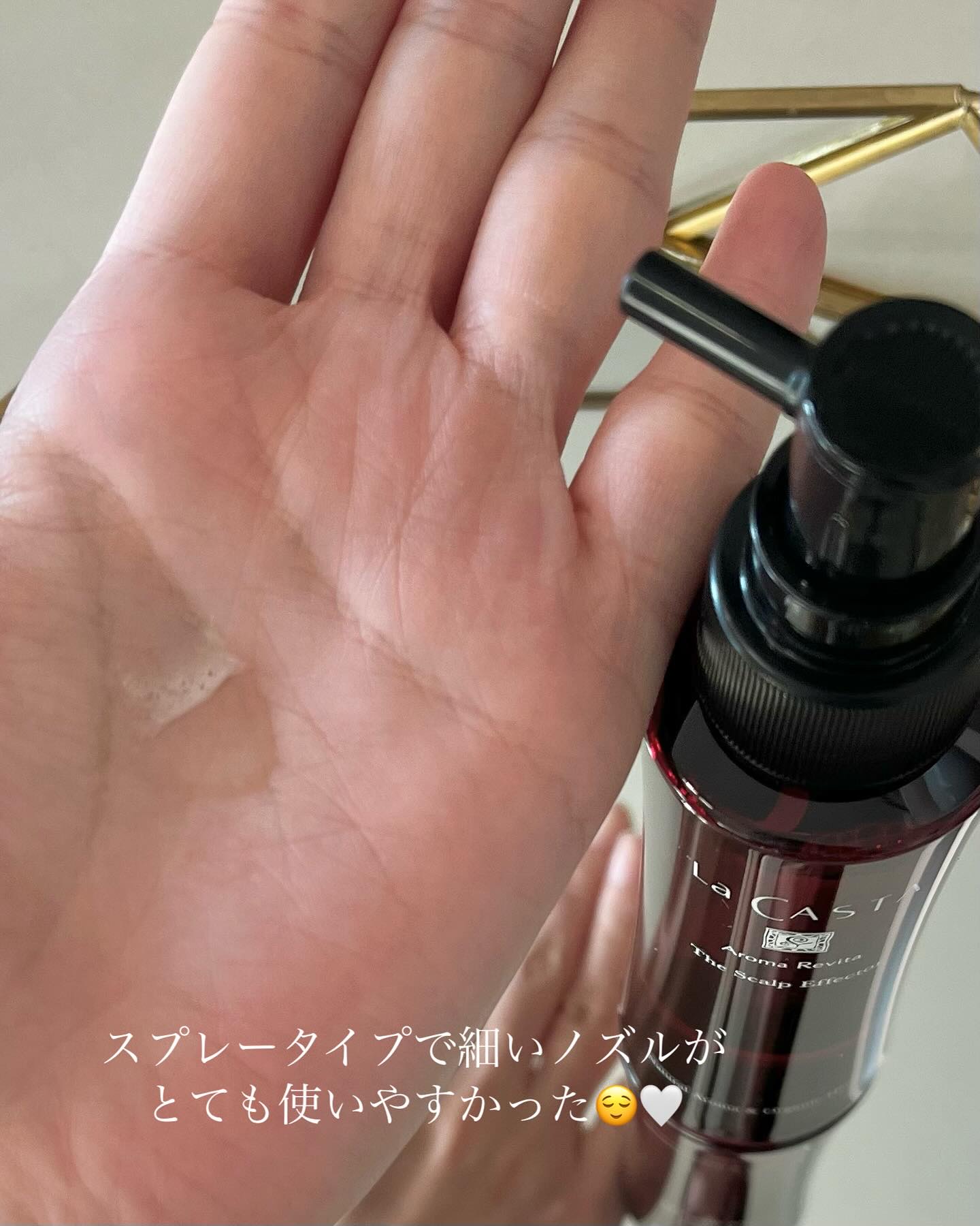 ラ・カスタ アロマ リヴァイタ ザ スキャルプエフェクター【医薬部外品】/ラ・カスタ/頭皮ローションを使ったクチコミ（2枚目）