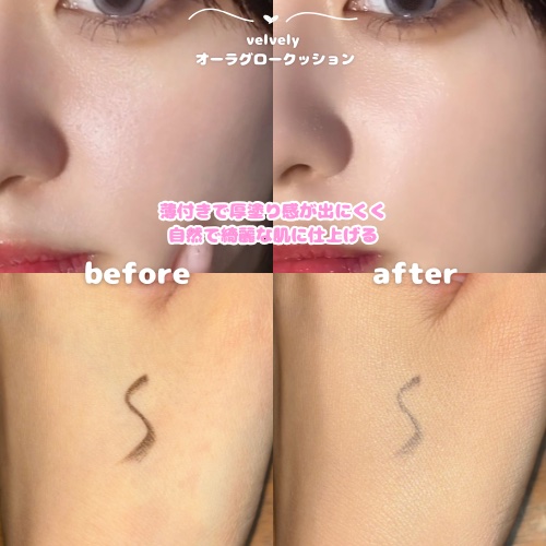 オーラ グロー クッション/VELY VELY/クッションファンデーションを使ったクチコミ（3枚目）