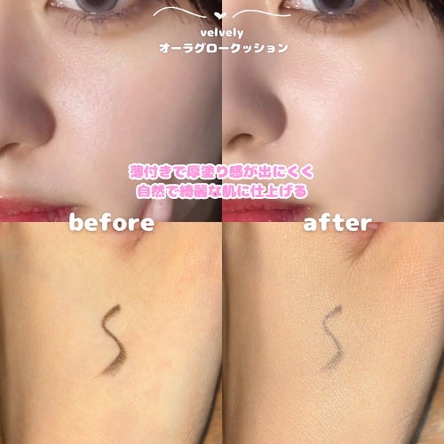 オーラ グロー クッション/VELY VELY/クッションファンデーションを使ったクチコミ(3枚目)