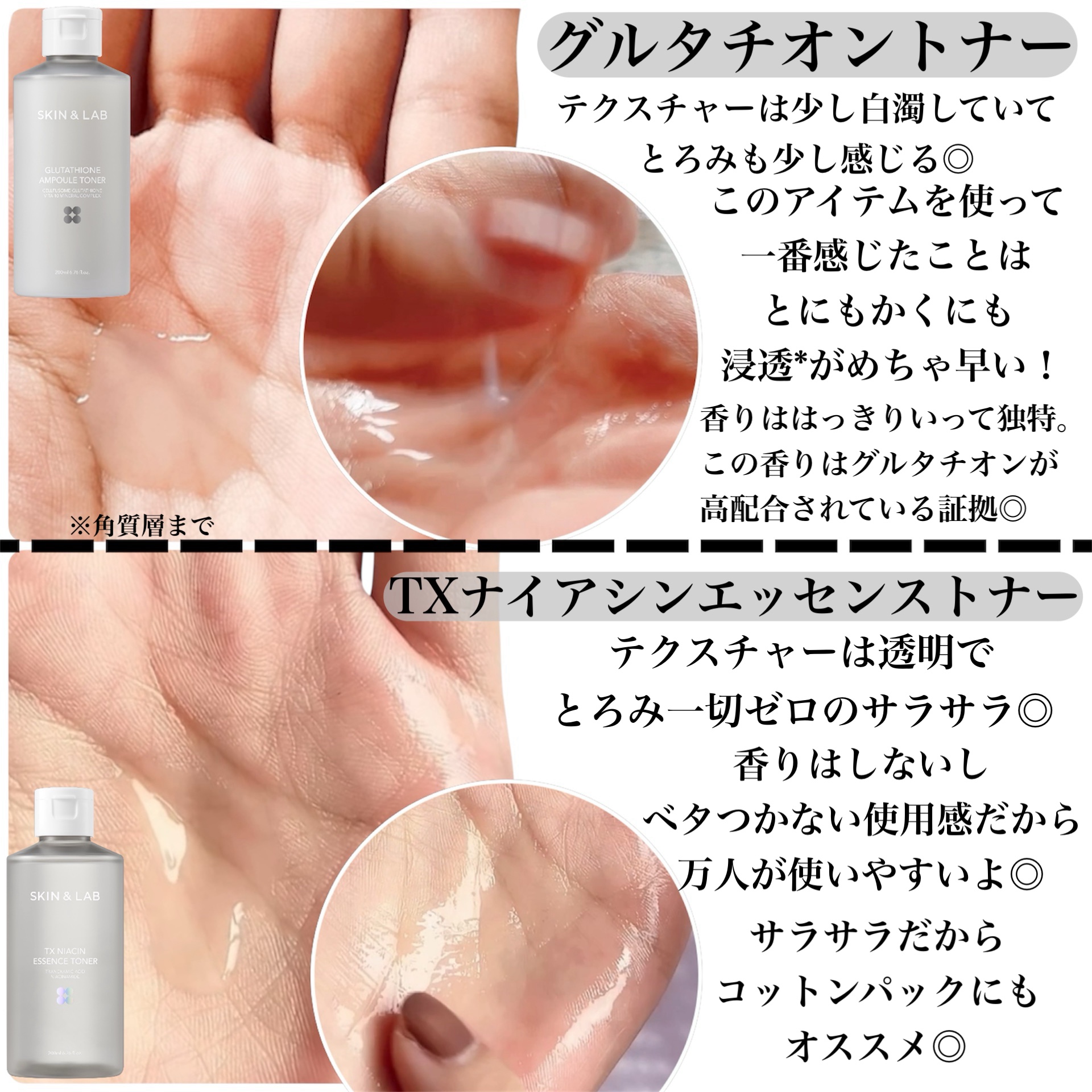 バリアダームモイストクリーム/SKIN&LAB/フェイスクリームを使ったクチコミ（2枚目）