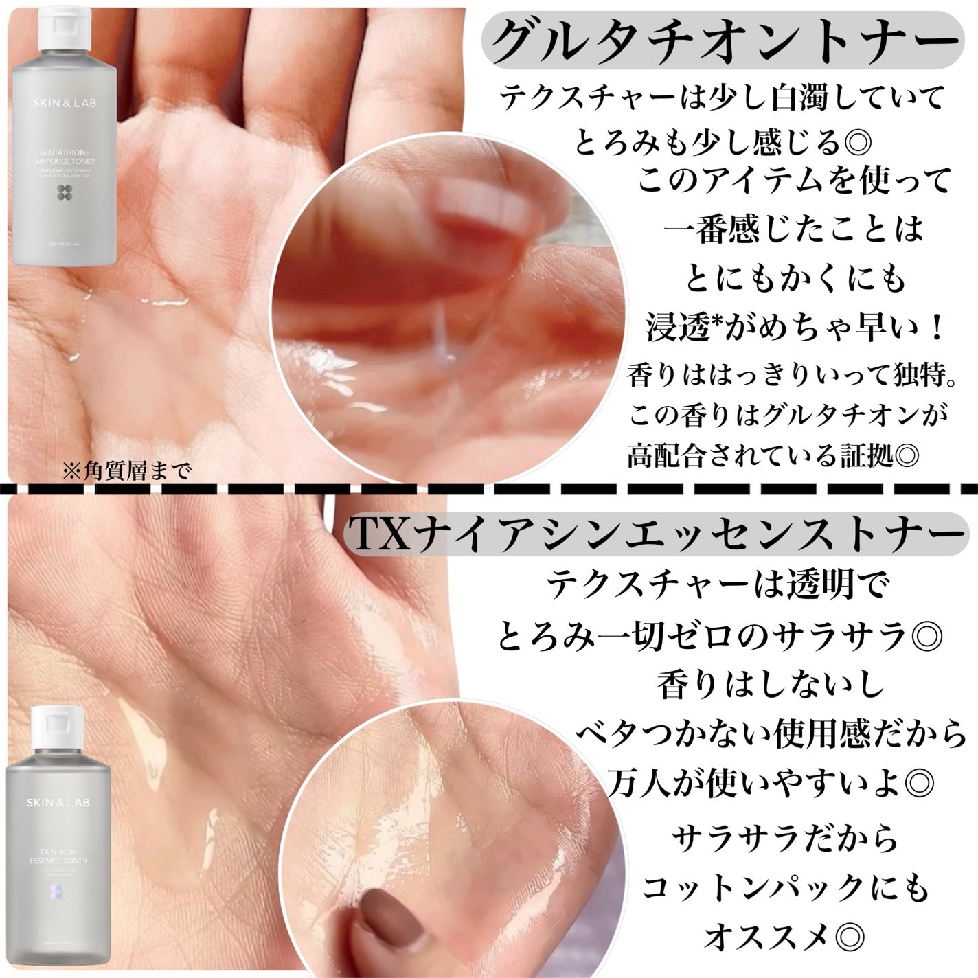 バリアダームモイストクリーム/SKIN&LAB/フェイスクリームを使ったクチコミ(2枚目)