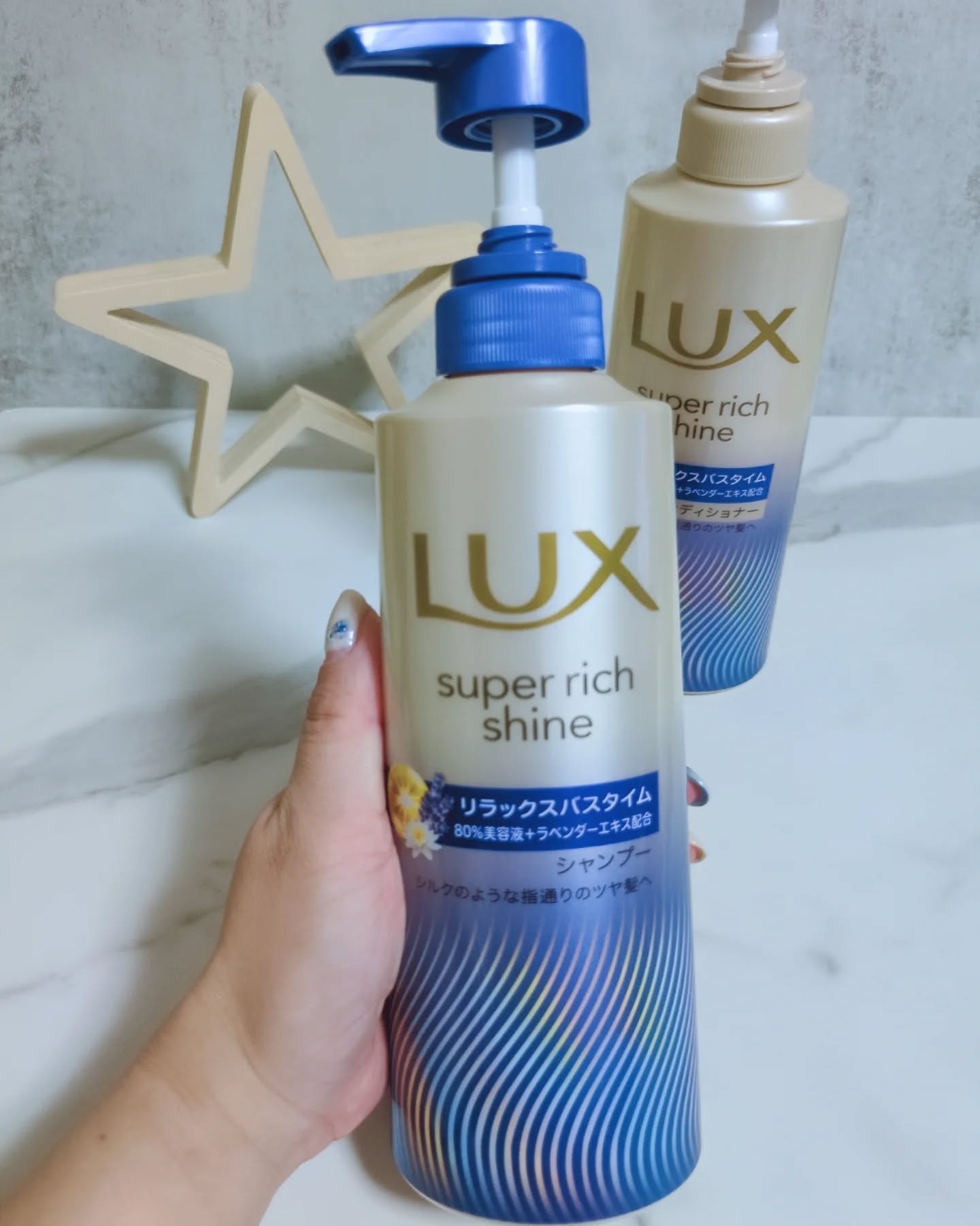 ラックス　スーパーリッチシャイン リラックスナイトケア シャンプー／コンディショナー/LUX/市販シャンプーを使ったクチコミ（2枚目）