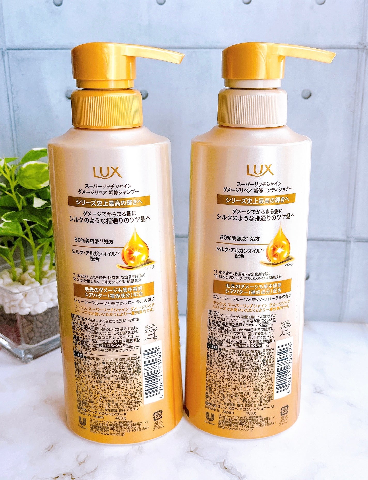 スーパーリッチシャイン ダメージリペア 補修シャンプー / 補修コンディショナー/LUX/市販シャンプーを使ったクチコミ(2枚目)