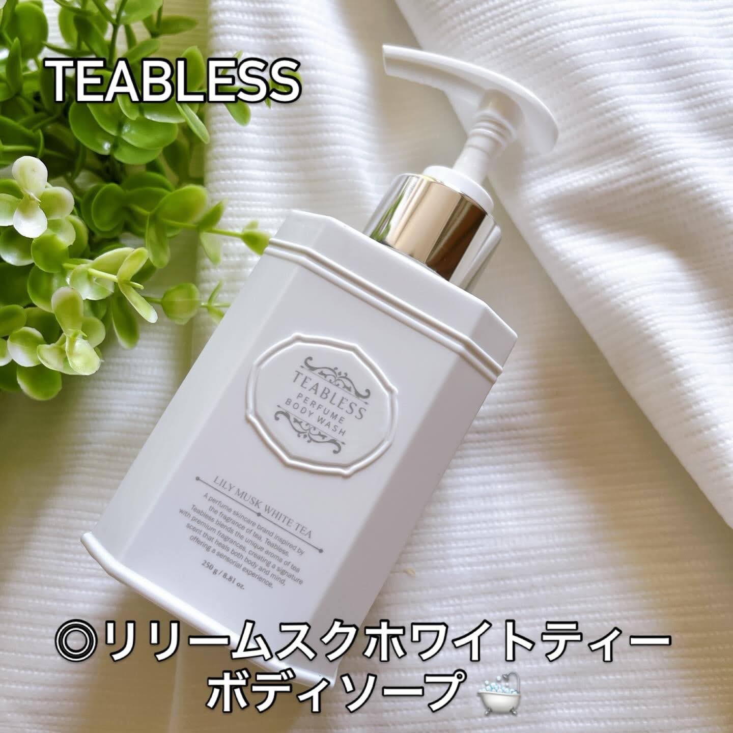 パフュームボディウォッシュ リリームスクホワイトティー/TEABLESS/ボディソープを使ったクチコミ（1枚目）