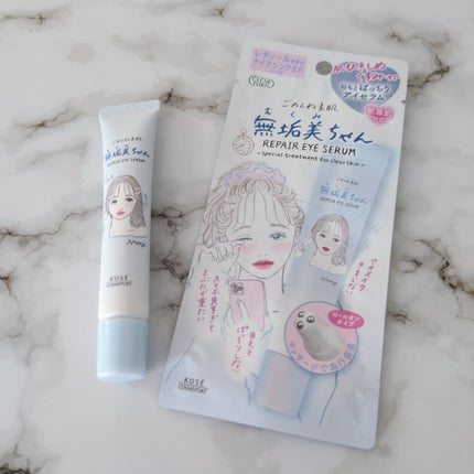 ごめんね素肌 無垢美ちゃんアイセラム/クリアターン/アイケア・アイクリームを使ったクチコミ(1枚目)