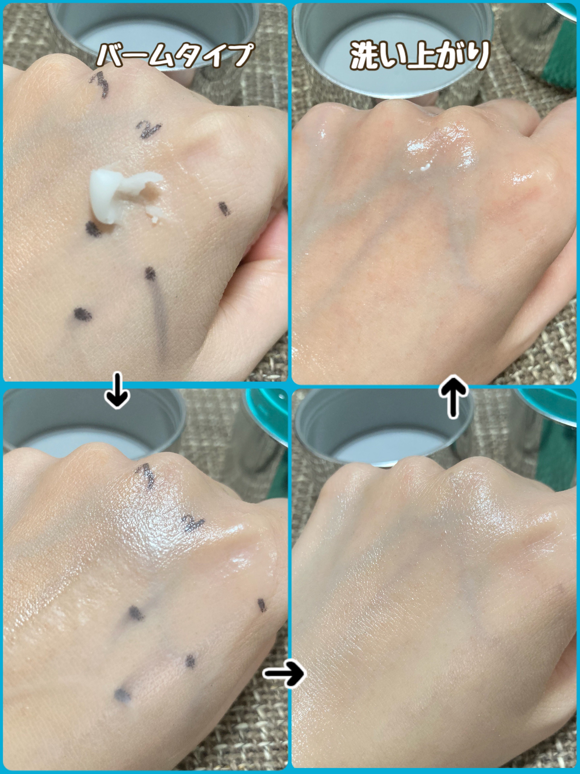 AZケア クレンジングオイル/VT/オイルクレンジングを使ったクチコミ（3枚目）