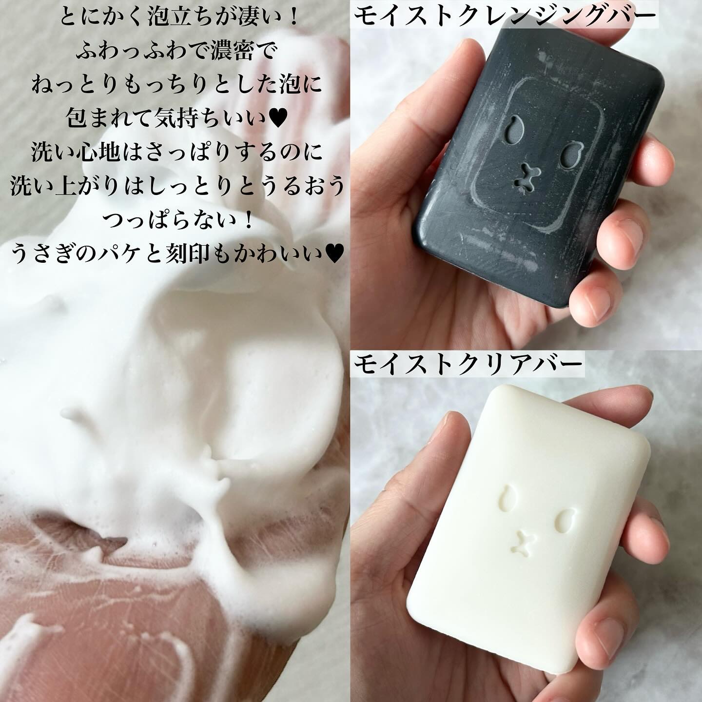 ネピア 鼻セレブ SKINLISM モイストクレンジングバー/ネピア/洗顔石鹸を使ったクチコミ（2枚目）