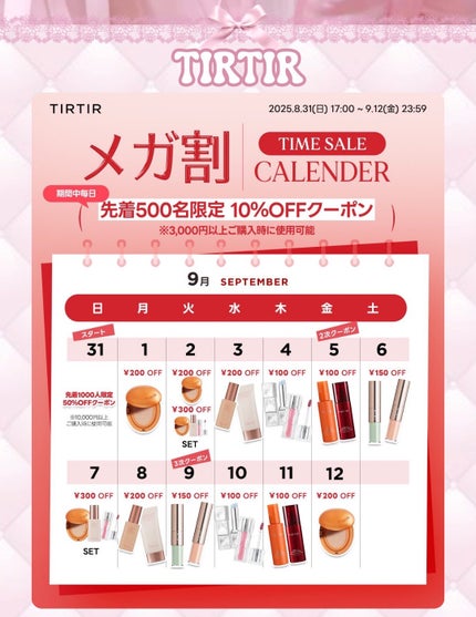 ブレンディングムードチーク/dasique/パウダーチークを使ったクチコミ(7枚目)