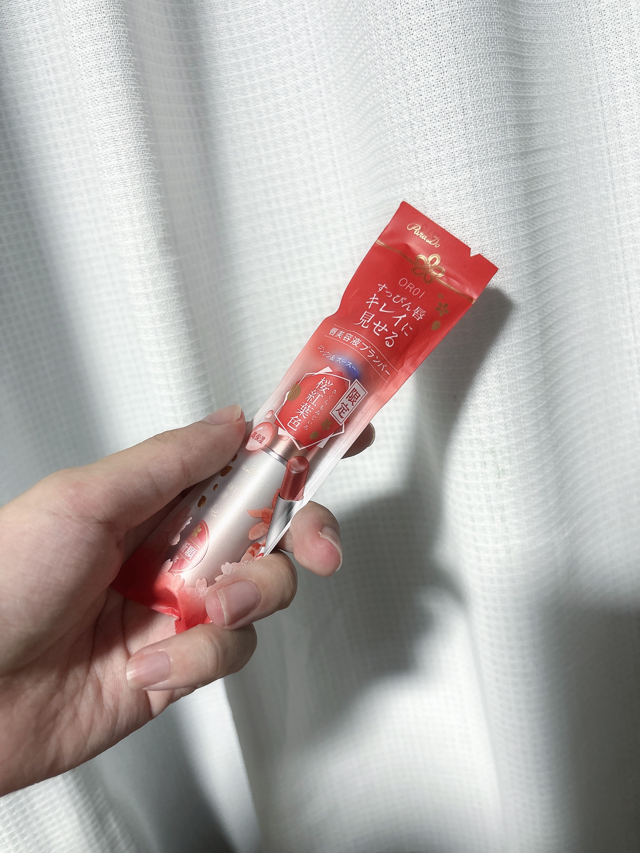 サクラヴェールリップ/パラドゥ/リップクリームを使ったクチコミ（1枚目）