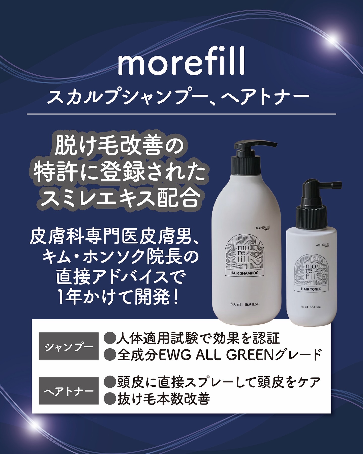 スカルプシャンプー/モリフィール/市販シャンプーを使ったクチコミ（2枚目）