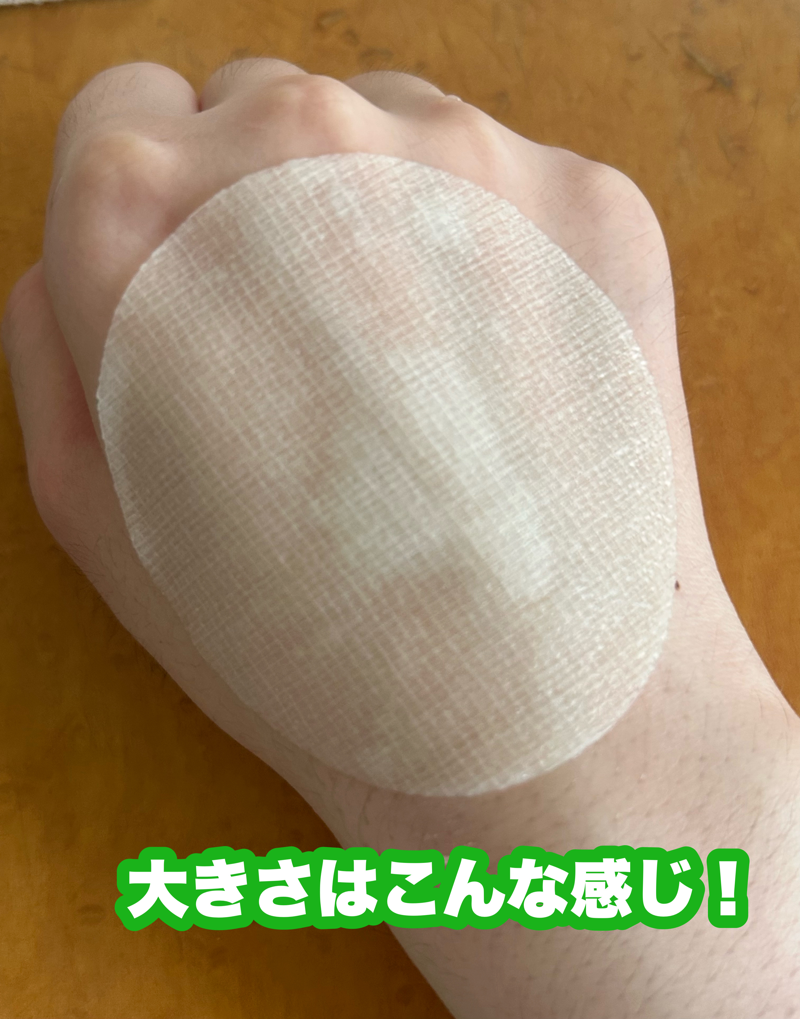 ポストアルファシカクーリングパッド/Cell Fusion C(セルフュージョンシー)/トナーパッドを使ったクチコミ（3枚目）