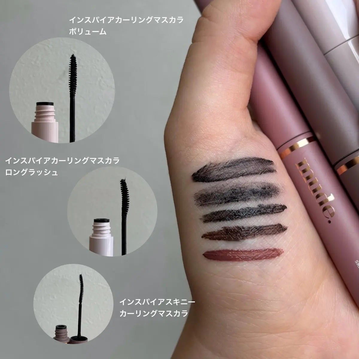 MD インスパイアロングラッシュ カーリングマスカラ/mude/マスカラを使ったクチコミ(2枚目)