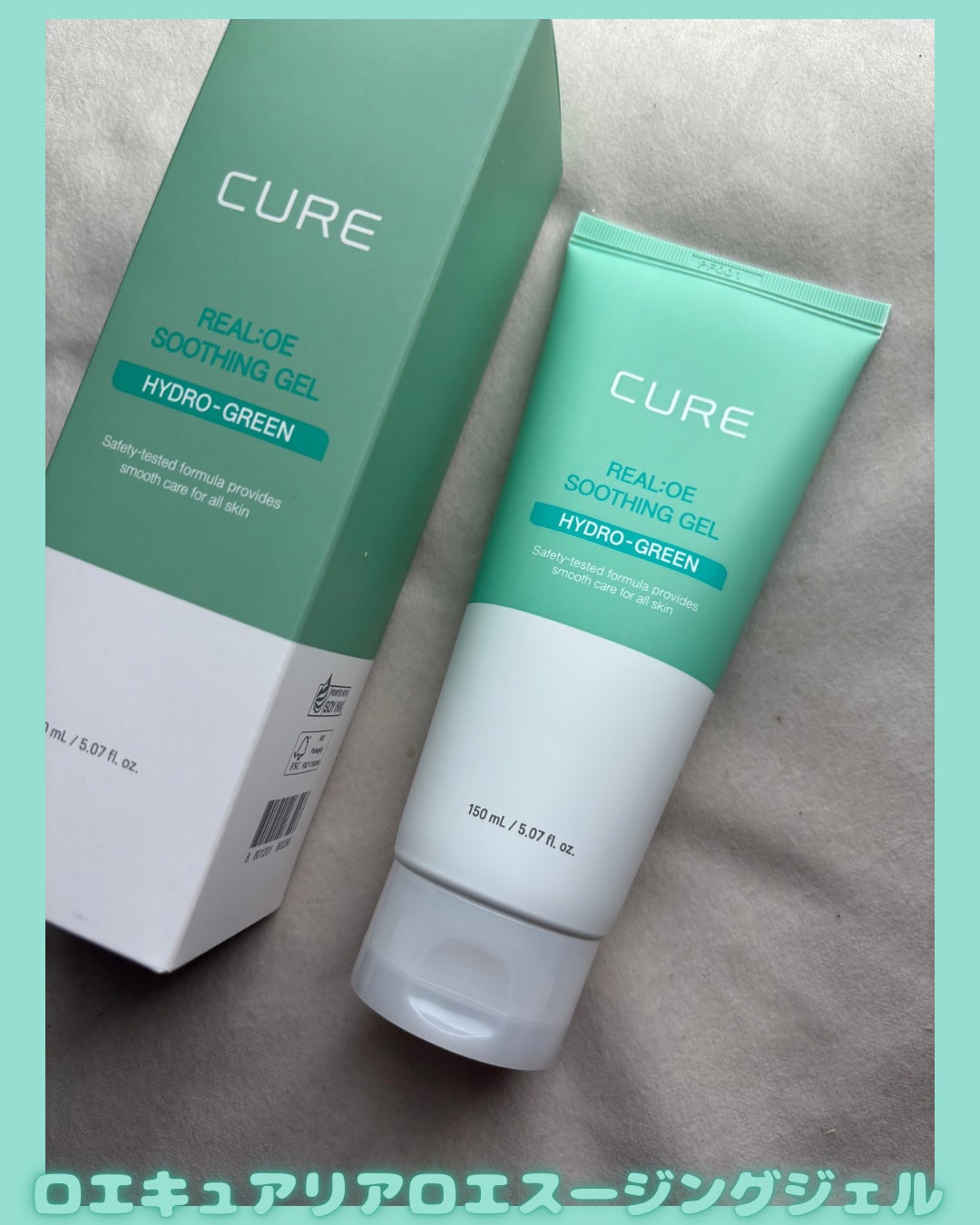 razu on LIPS 「済州島の農場で1000日かけて丁寧に育てた生アロエを使用した保..」(2枚目)