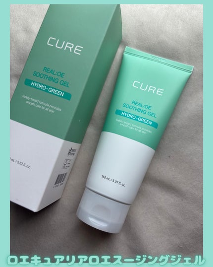 razu on LIPS 「済州島の農場で1000日かけて丁寧に育てた生アロエを使用した保..」(2枚目)