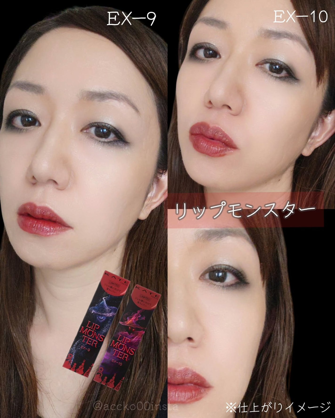 ケイト リップモンスター/KATE/口紅を使ったクチコミ(6枚目)