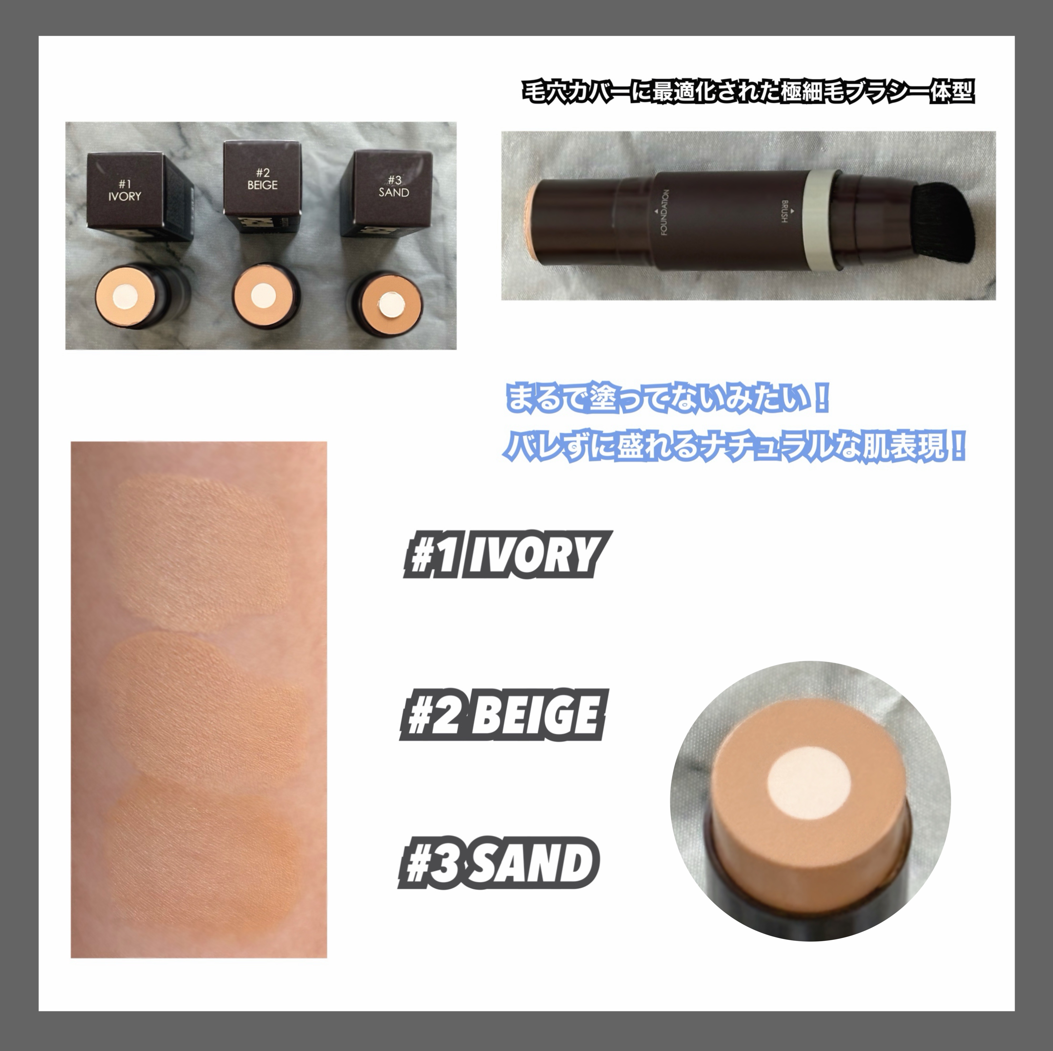 オブジェ ナチュラルカバーファンデーション SPF50+ PA++++/オブジェ/その他ファンデーションを使ったクチコミ（2枚目）