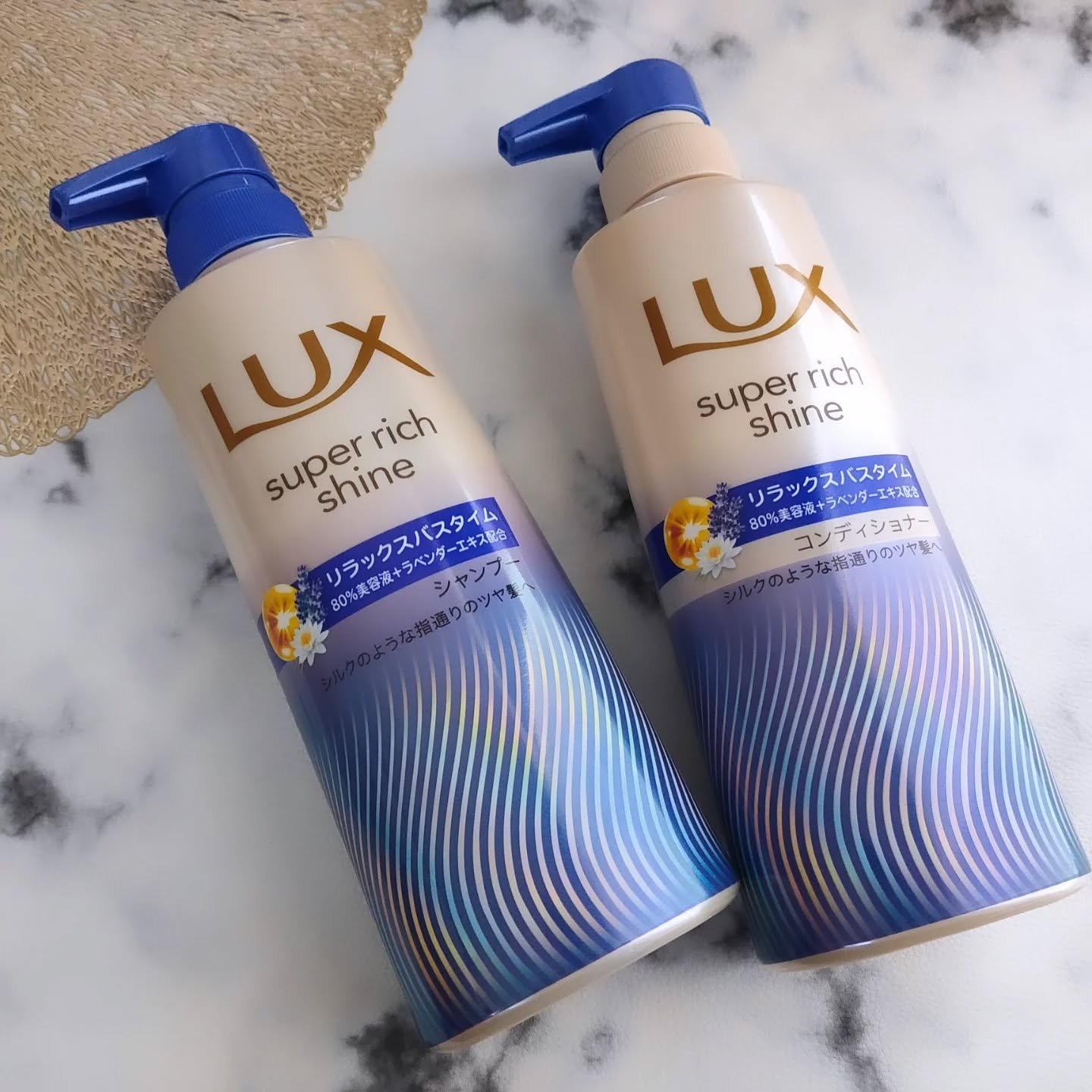 ラックス　スーパーリッチシャイン リラックスナイトケア シャンプー／コンディショナー/LUX/市販シャンプーを使ったクチコミ（2枚目）