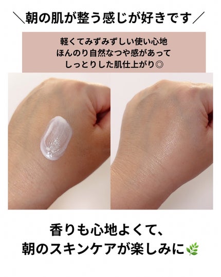 エリクシール デーケアレボリューション ブライトニング + ba/エリクシール/化粧下地を使ったクチコミ(4枚目)
