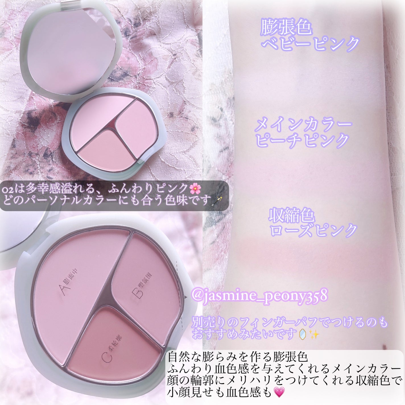 TIMAGE 3色チークパレット/TIMAGE/パウダーチークを使ったクチコミ(3枚目)