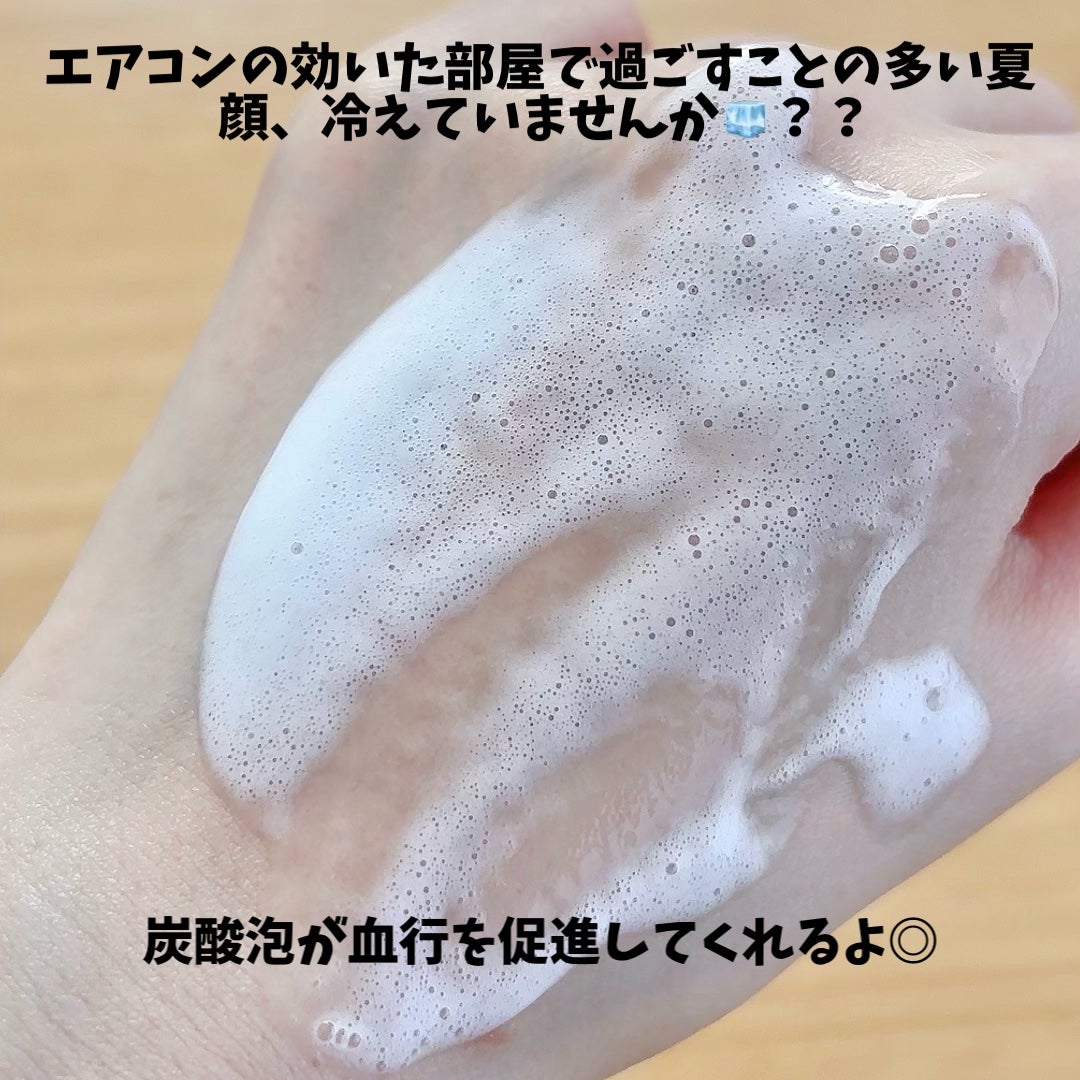 キュレル 潤浸保湿 泡美容液 【医薬部外品】/キュレル/美容液を使ったクチコミ(7枚目)