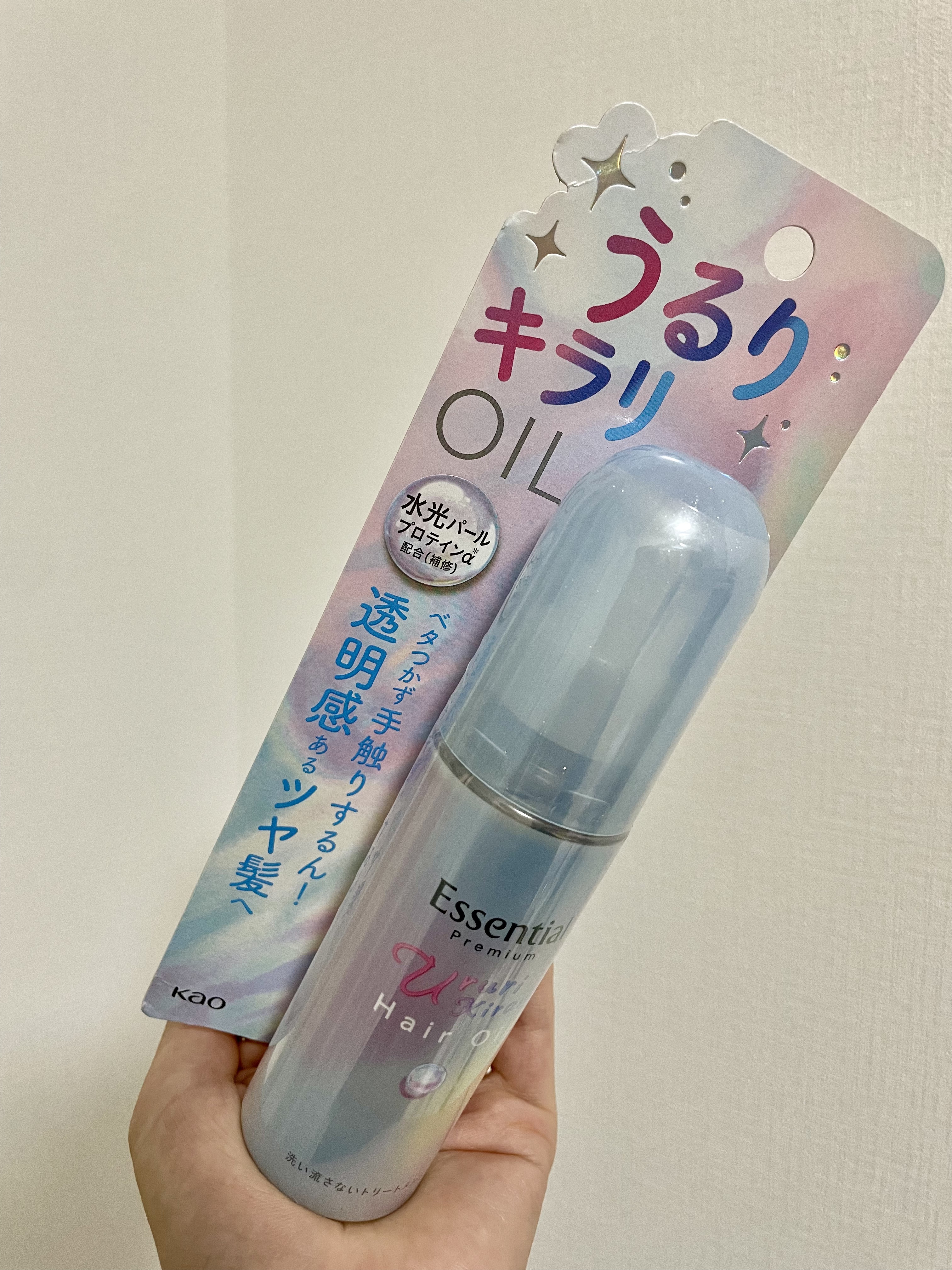 エッセンシャル プレミアム うるりキラリオイル/エッセンシャル/ヘアオイルを使ったクチコミ（3枚目）