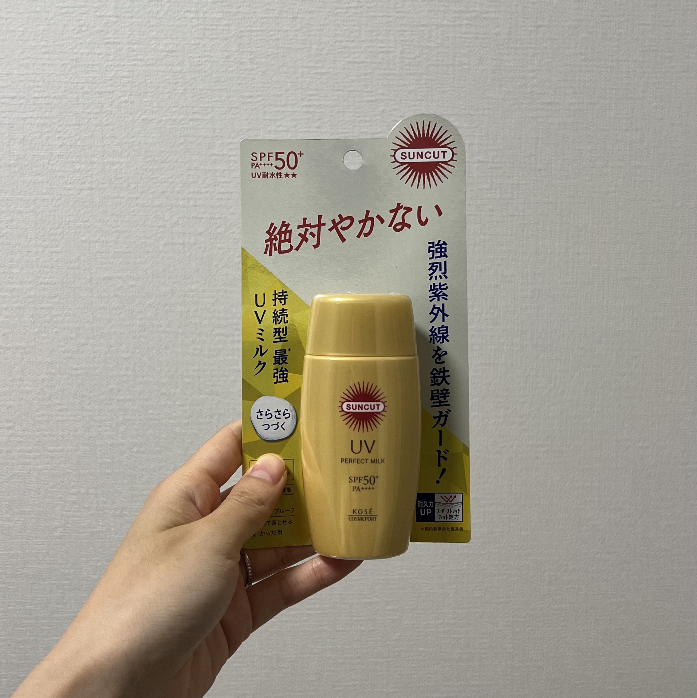 サンカットR パーフェクトUV ミルク 50ml/サンカット®/日焼け止めミルクを使ったクチコミ（1枚目）