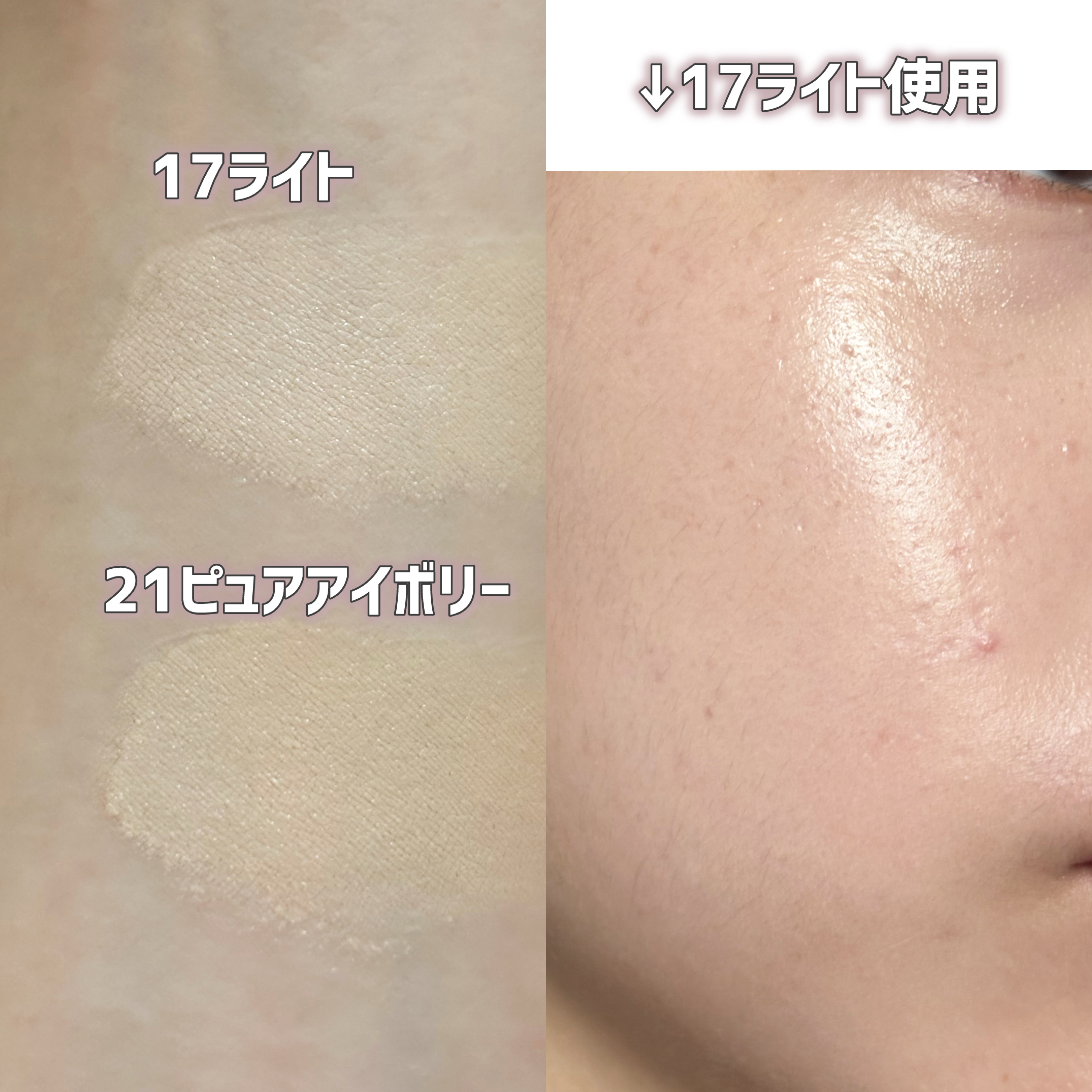 カバーマスターピンククッション/hince/クッションファンデーションを使ったクチコミ（3枚目）