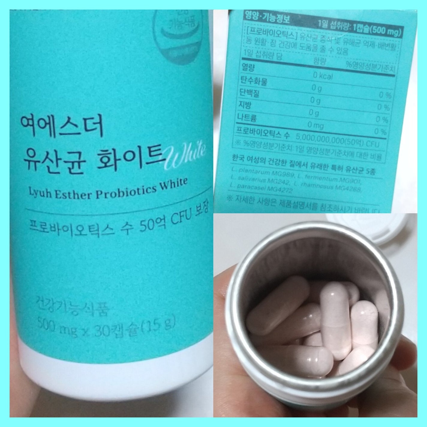ヨエスター乳酸菌ホワイト/ESTHER FORMULA/健康サプリメントを使ったクチコミ(2枚目)