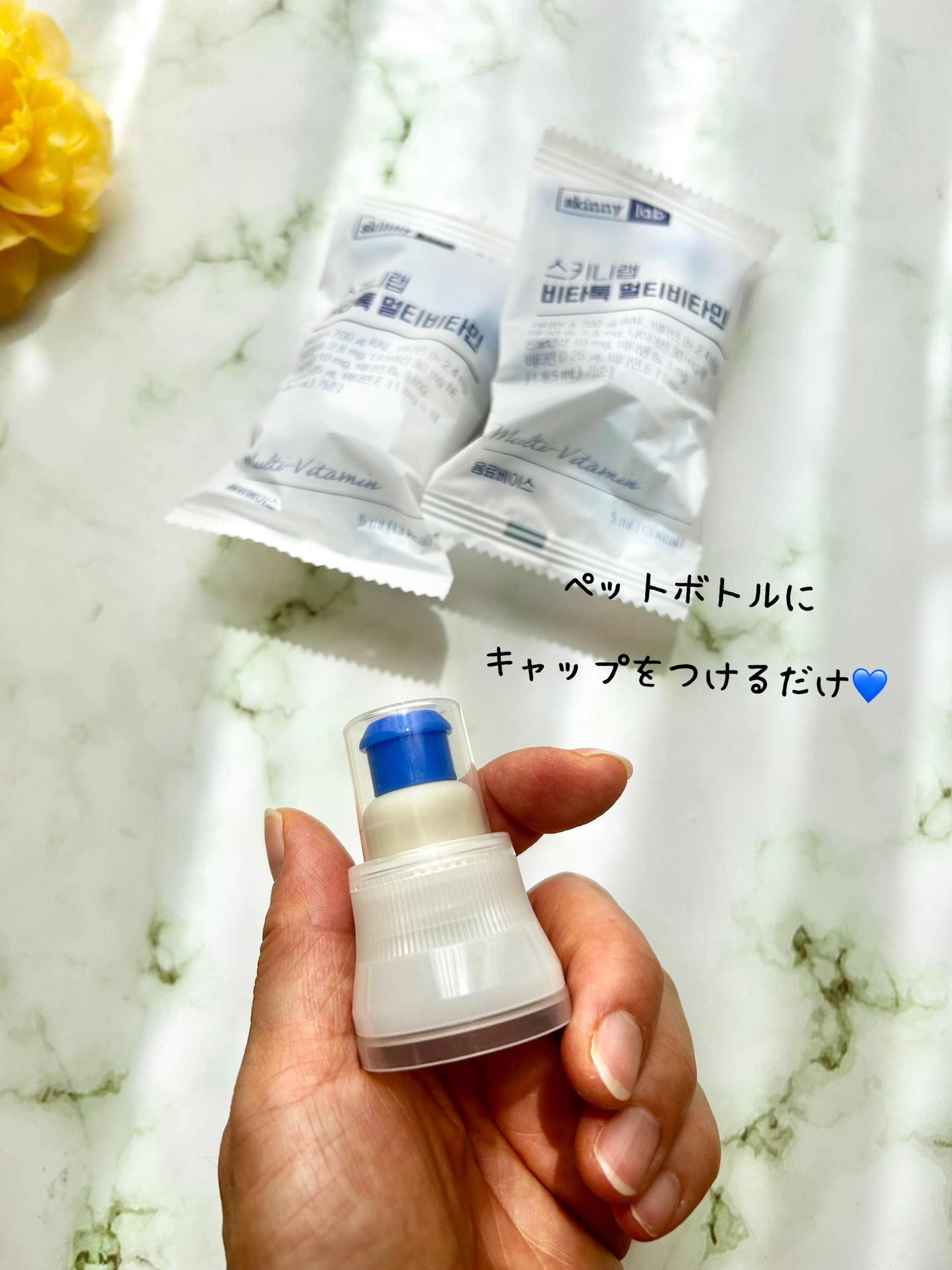 ビタトックマルチビタミン/スキニーラボ/栄養ドリンクを使ったクチコミ（3枚目）