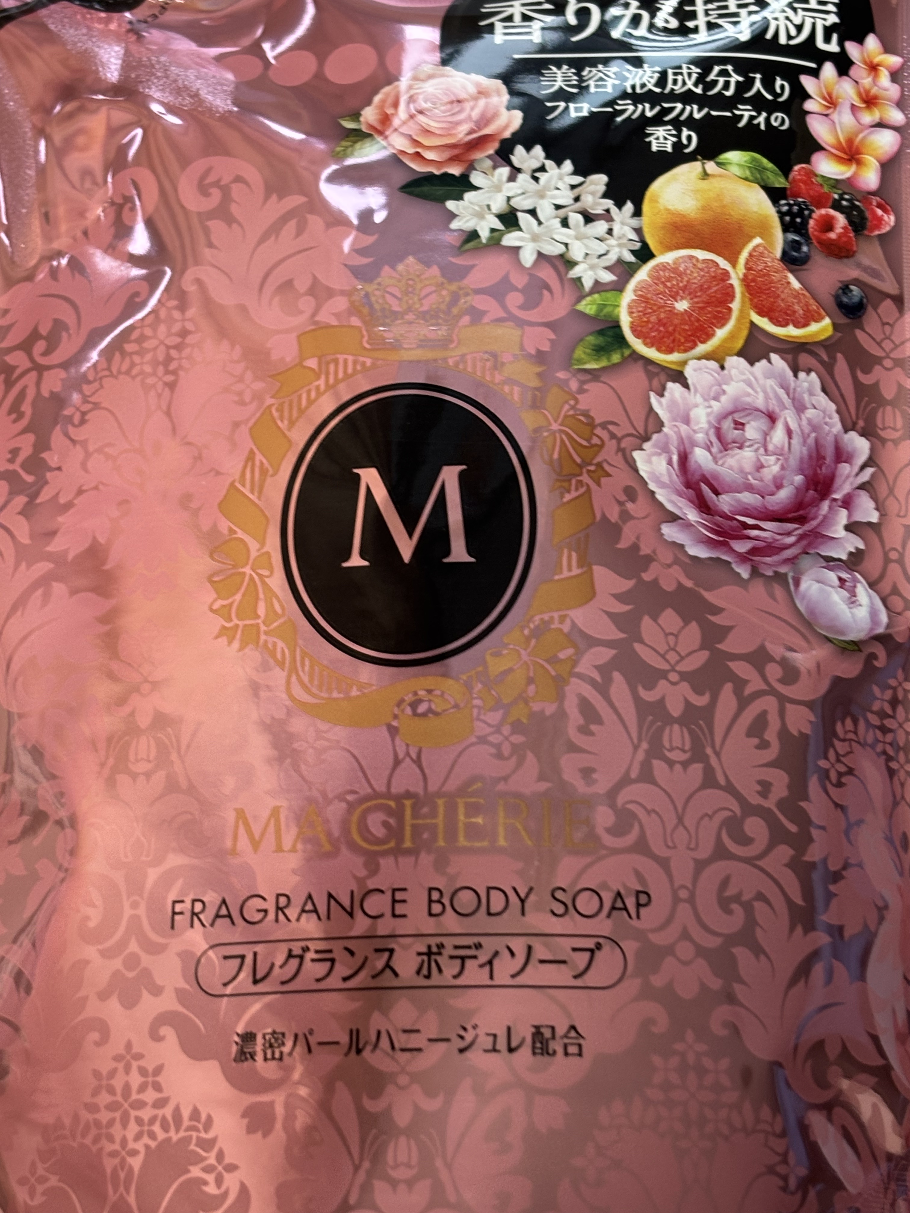 フレグランス　ボディソープ/MACHERIE/ボディソープを使ったクチコミ（2枚目）