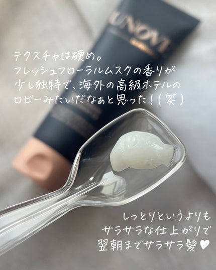 ãã£ãŒããã¡ãŒãžããªãŒãã¡ã³ãEX/UNOVE/æŽãæµããã¢ããªãŒãã¡ã³ãã䜿ã£ãã¯ãã³ãïŒ4æç®ïŒ