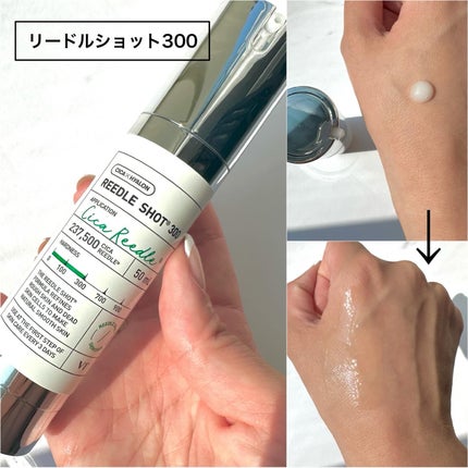 リードルショット300/VT/美容液を使ったクチコミ(4枚目)