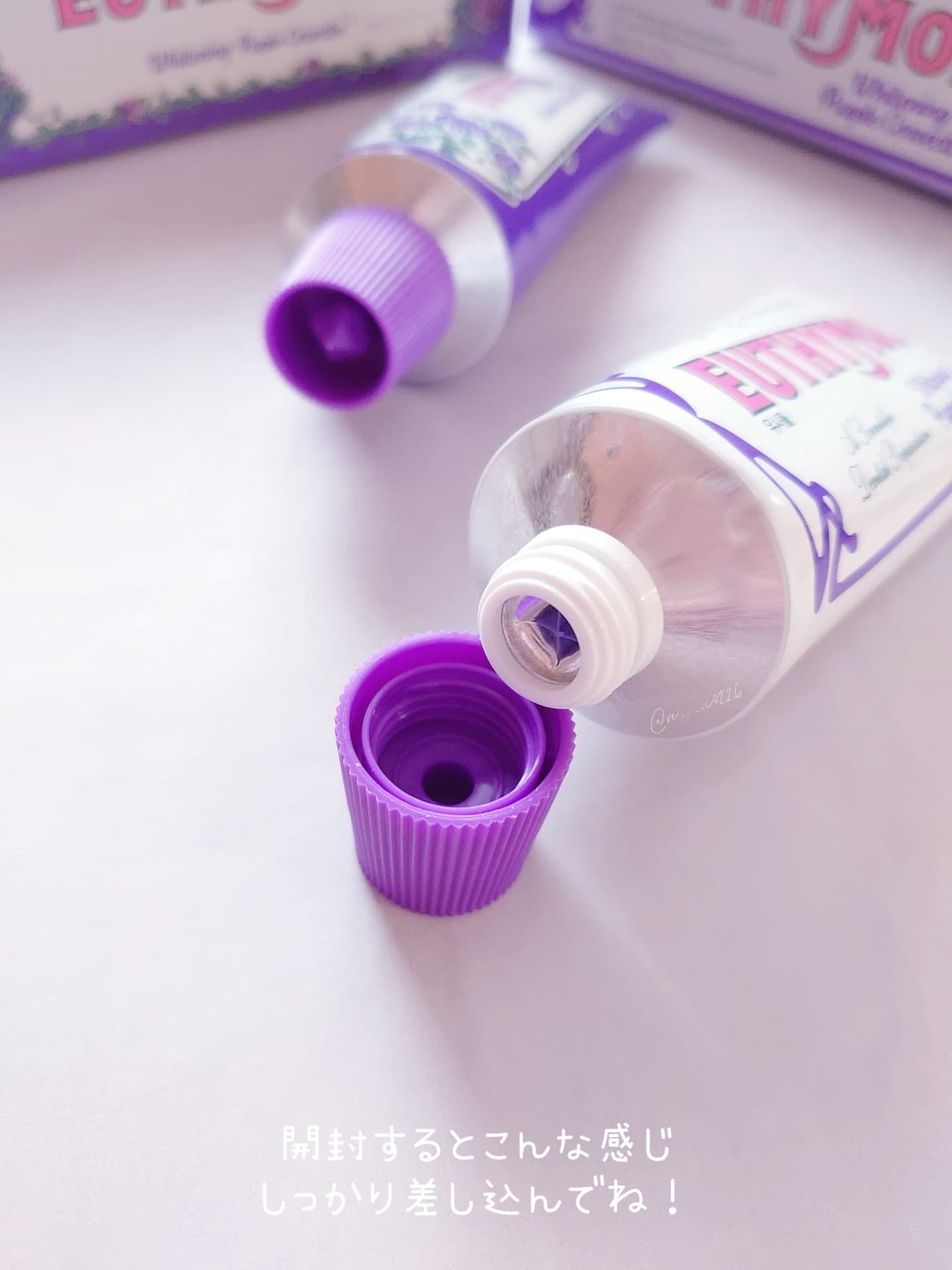 ホワイトニングパープルコレクター歯磨き粉/EUTHYMOL/その他を使ったクチコミ(3枚目)