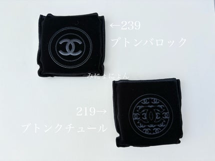 レ キャトル オンブル ブトン/CHANEL/アイシャドウパレットを使ったクチコミ(5枚目)