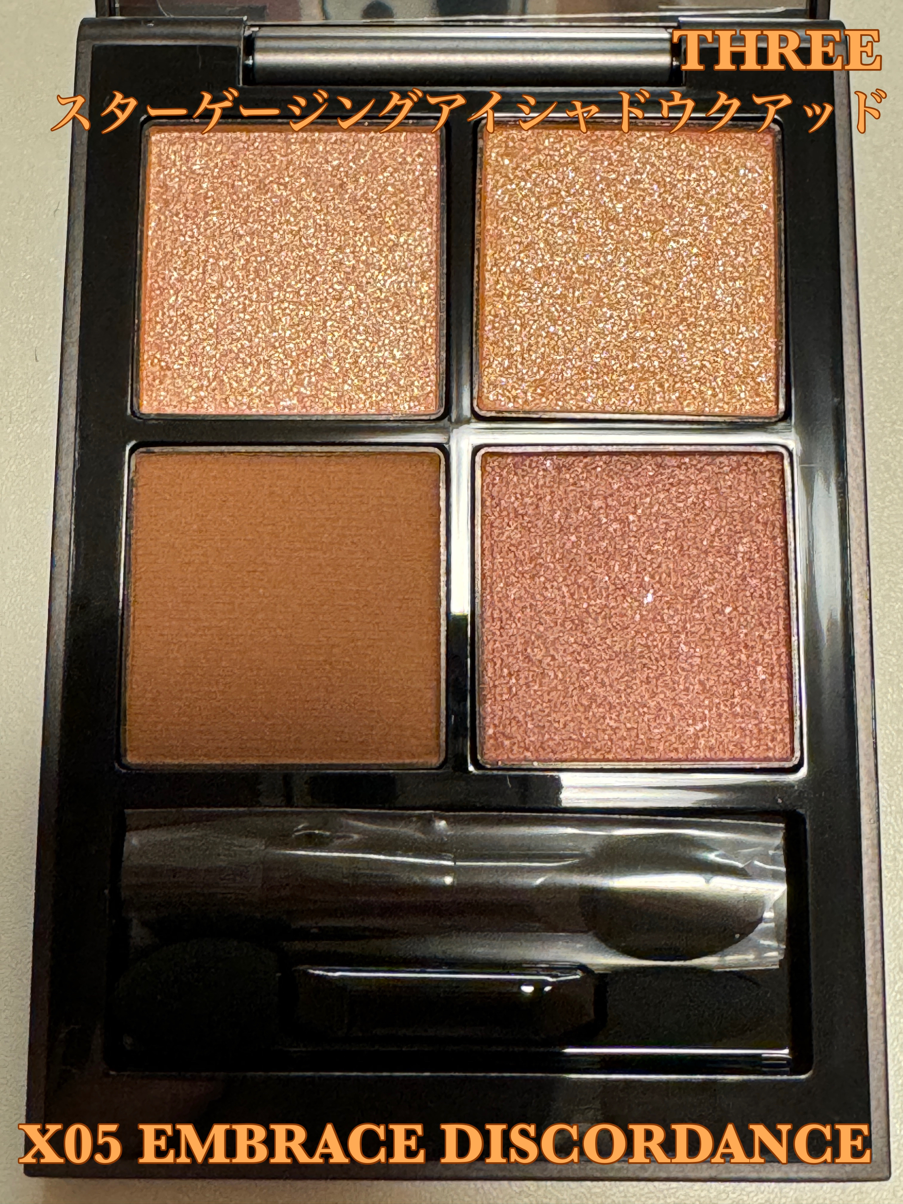 THREE スターゲージング アイシャドウクアッド/THREE/アイシャドウパレットを使ったクチコミ（1枚目）