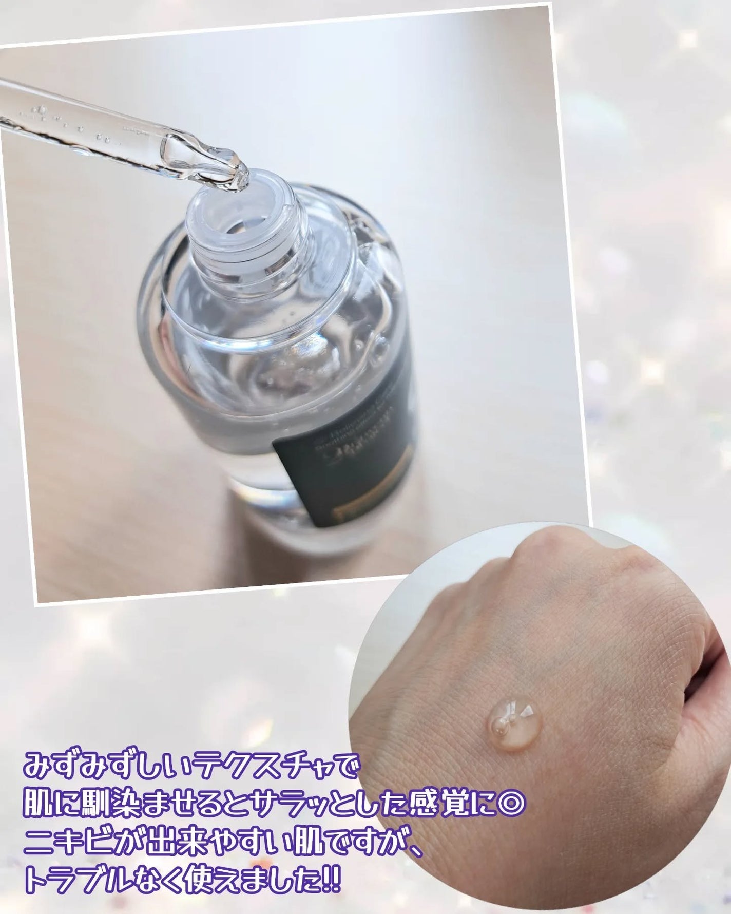 ナインセラム/Dr.Twenty Project/美容液を使ったクチコミ(3枚目)