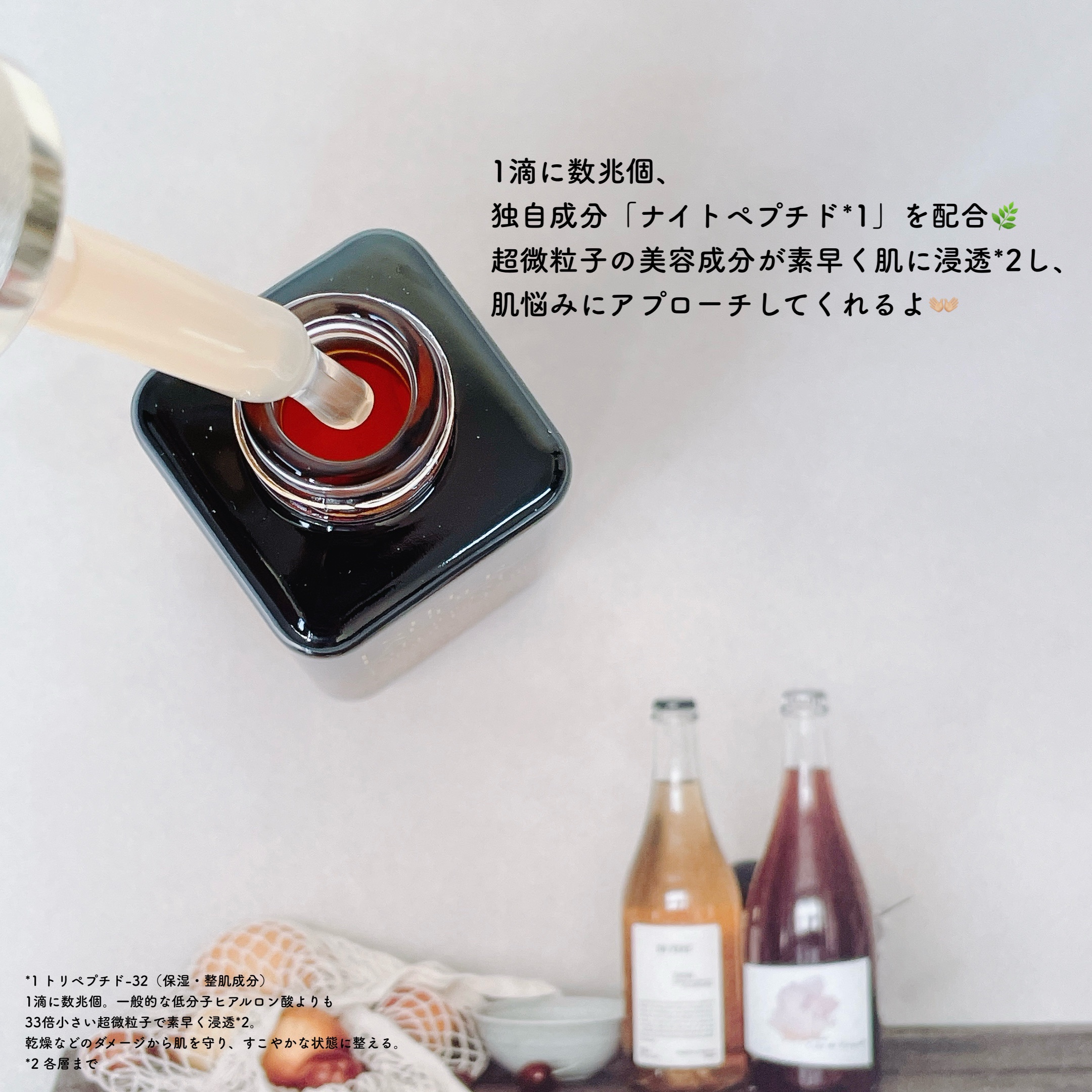 アドバンス ナイト リペア SMR コンプレックス/ESTEE LAUDER/美容液を使ったクチコミ（3枚目）