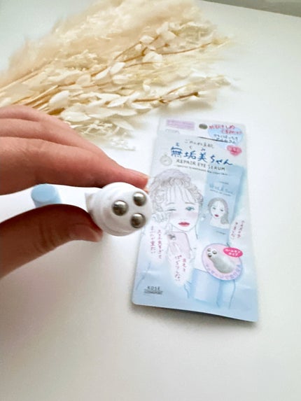 めるᙏ̤̫͚𓍯フォロバ on LIPS 「ごめんね素肌から目もとケアアイテムが登場贅沢成分で涙袋もふっく..」(7枚目)