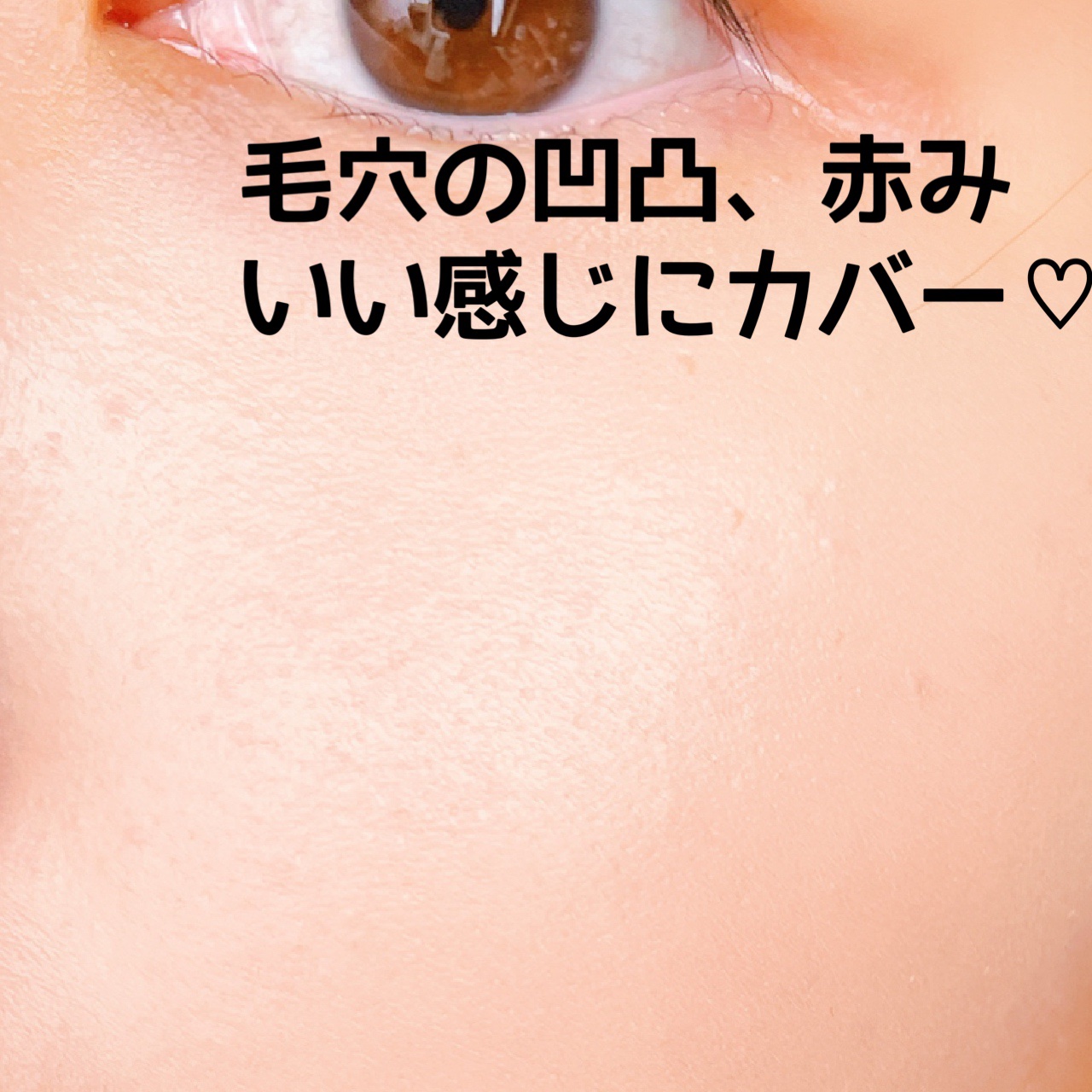 イージーデュー メラB トーニングアンプルクッション/Easydew/クッションファンデーションを使ったクチコミ（3枚目）