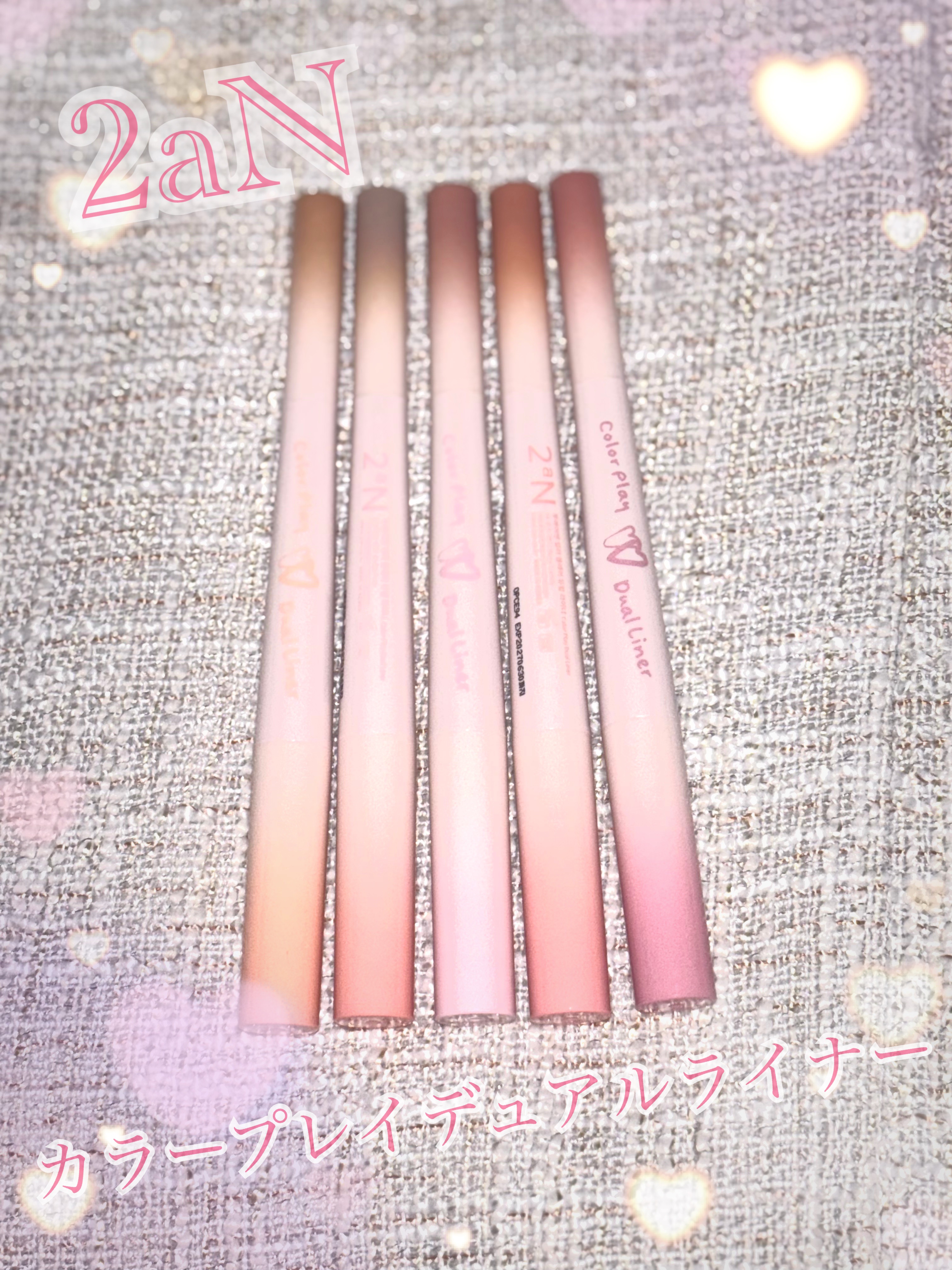 カラープレイデュアルライナー/2aN/スティックアイシャドウを使ったクチコミ（1枚目）