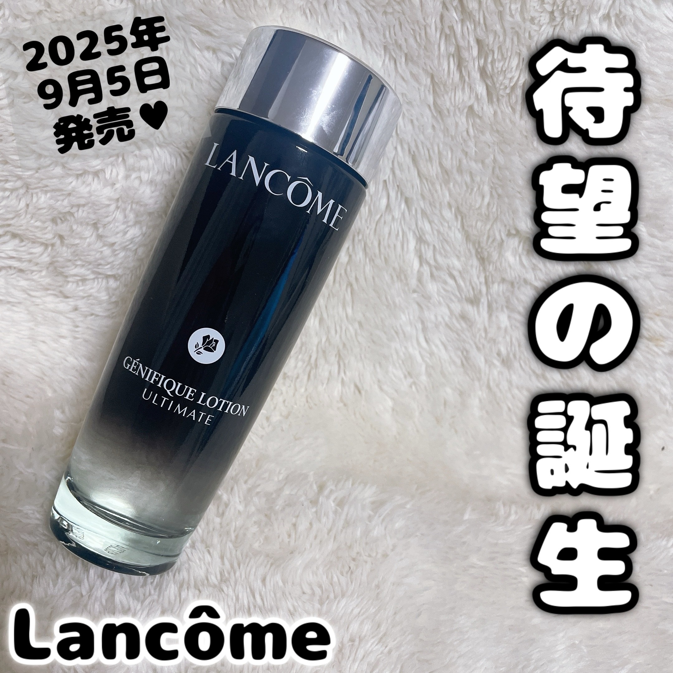ジェニフィック アルティメ エッセンス ローション/LANCOME/化粧水を使ったクチコミ（1枚目）